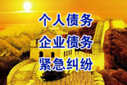 微信如何追回借款账单款项？